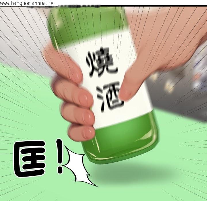 韩国漫画悖岛审判/悖论韩漫_悖岛审判/悖论-第18话在线免费阅读-韩国漫画-第10张图片