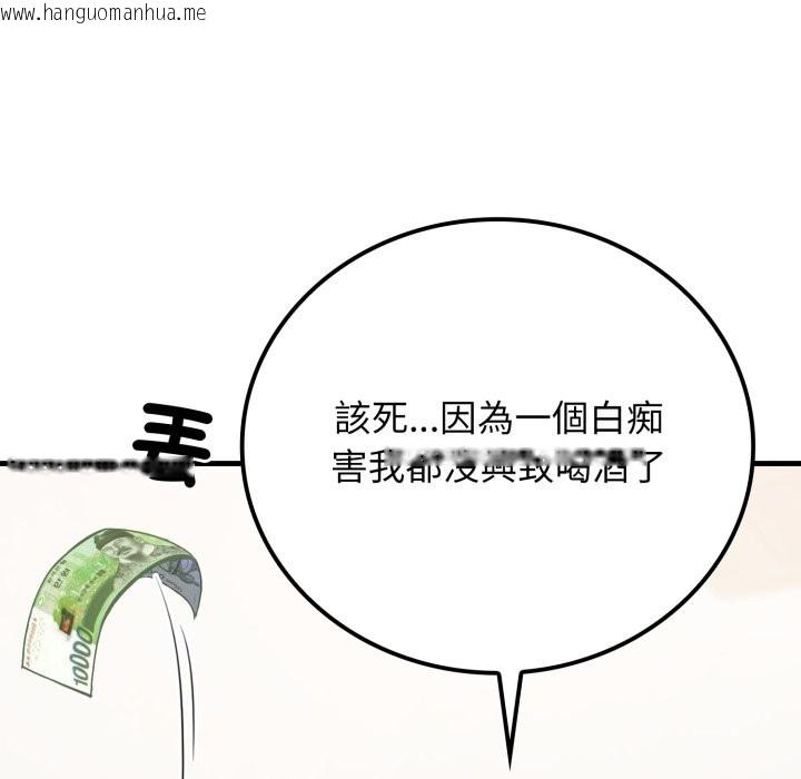 韩国漫画悖岛审判/悖论韩漫_悖岛审判/悖论-第18话在线免费阅读-韩国漫画-第26张图片