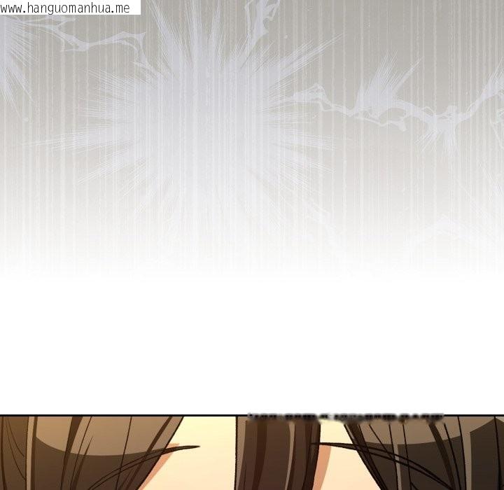 韩国漫画下班后的例行恋爱/下班后的秘密关系韩漫_下班后的例行恋爱/下班后的秘密关系-第96话在线免费阅读-韩国漫画-第106张图片