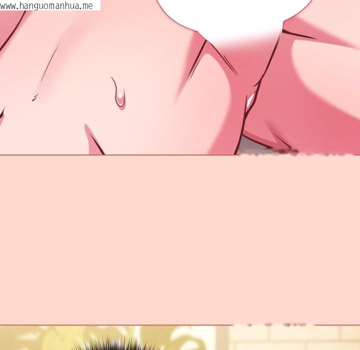 韩国漫画恋上年上的她韩漫_恋上年上的她-第48话在线免费阅读-韩国漫画-第174张图片