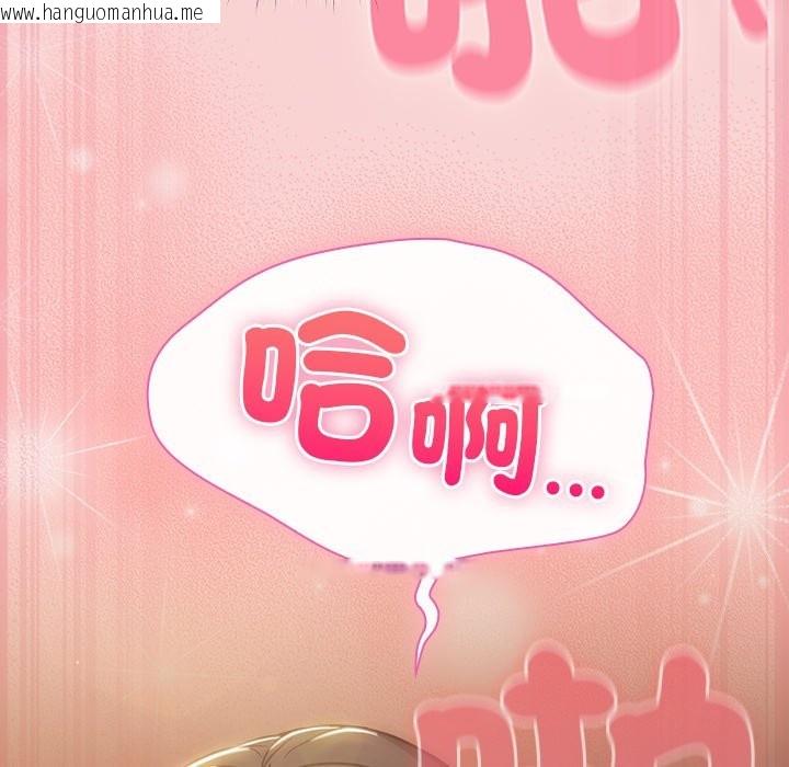 韩国漫画摸鱼生存指南/上班不要太认真韩漫_摸鱼生存指南/上班不要太认真-第39话在线免费阅读-韩国漫画-第151张图片