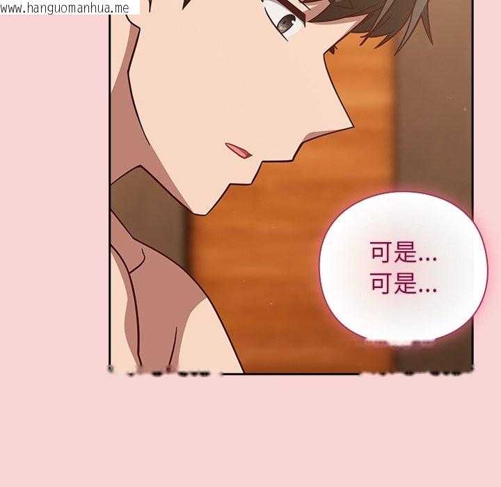 韩国漫画摸鱼生存指南/上班不要太认真韩漫_摸鱼生存指南/上班不要太认真-第39话在线免费阅读-韩国漫画-第34张图片