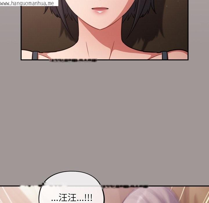 韩国漫画傻瓜病毒/傻傻病毒韩漫_傻瓜病毒/傻傻病毒-第61话在线免费阅读-韩国漫画-第97张图片