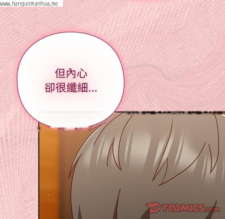 韩国漫画摸鱼生存指南/上班不要太认真韩漫_摸鱼生存指南/上班不要太认真-第39话在线免费阅读-韩国漫画-第44张图片