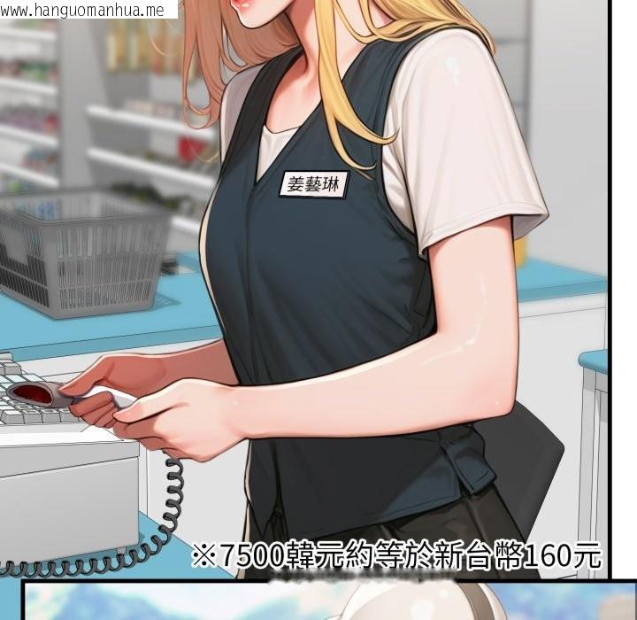 韩国漫画悖岛审判/悖论韩漫_悖岛审判/悖论-第18话在线免费阅读-韩国漫画-第88张图片