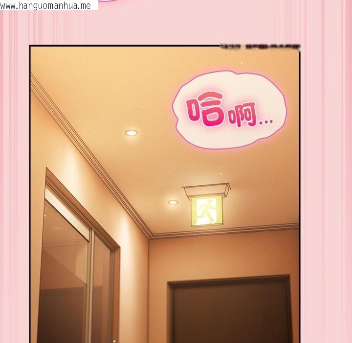 韩国漫画摸鱼生存指南/上班不要太认真韩漫_摸鱼生存指南/上班不要太认真-第39话在线免费阅读-韩国漫画-第167张图片