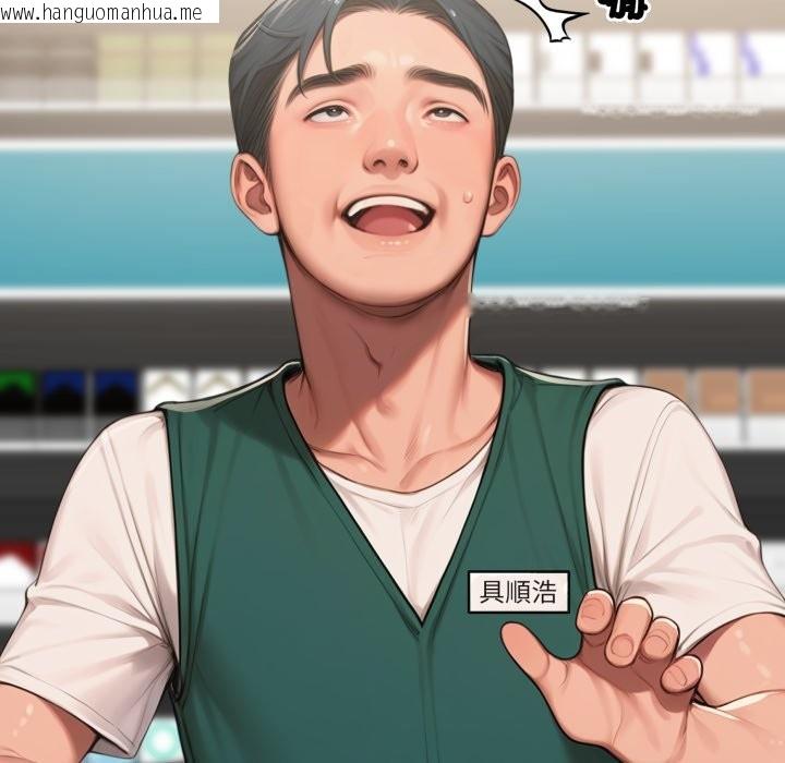 韩国漫画悖岛审判/悖论韩漫_悖岛审判/悖论-第18话在线免费阅读-韩国漫画-第12张图片