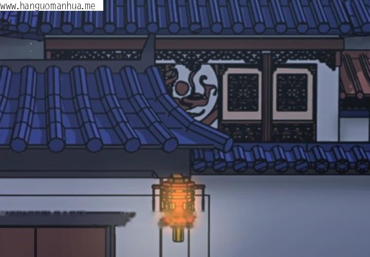 韩国漫画黑道X上班族/我身体里的那个家伙韩漫_黑道X上班族/我身体里的那个家伙-第49话在线免费阅读-韩国漫画-第3张图片