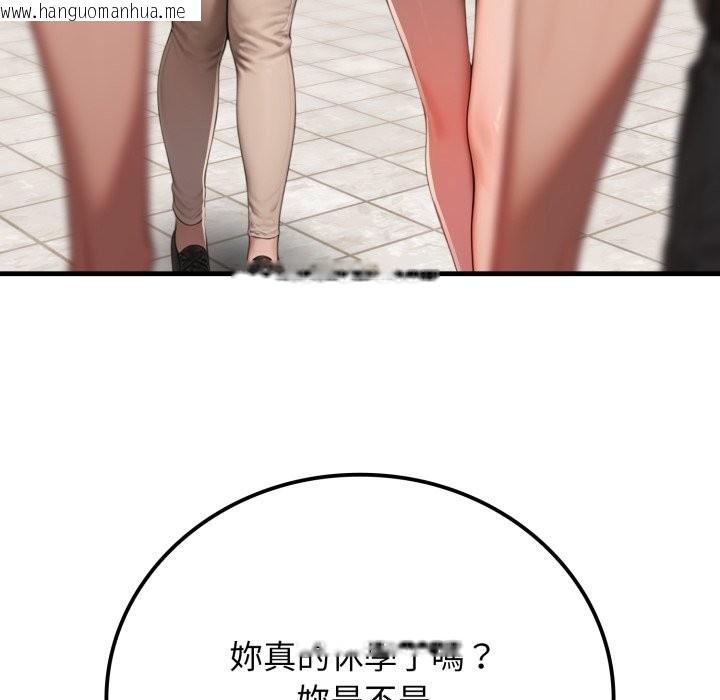 韩国漫画悖岛审判/悖论韩漫_悖岛审判/悖论-第18话在线免费阅读-韩国漫画-第53张图片