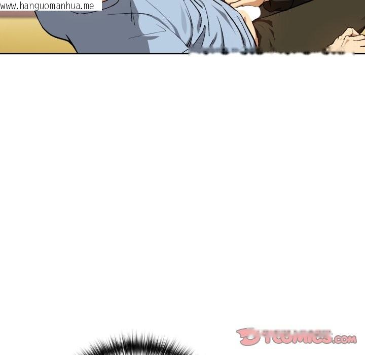 韩国漫画下班后的例行恋爱/下班后的秘密关系韩漫_下班后的例行恋爱/下班后的秘密关系-第96话在线免费阅读-韩国漫画-第99张图片