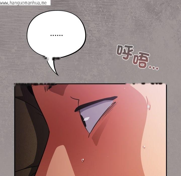 韩国漫画傻瓜病毒/傻傻病毒韩漫_傻瓜病毒/傻傻病毒-第61话在线免费阅读-韩国漫画-第78张图片