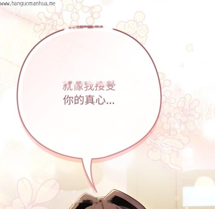 韩国漫画恋上年上的她韩漫_恋上年上的她-第48话在线免费阅读-韩国漫画-第89张图片