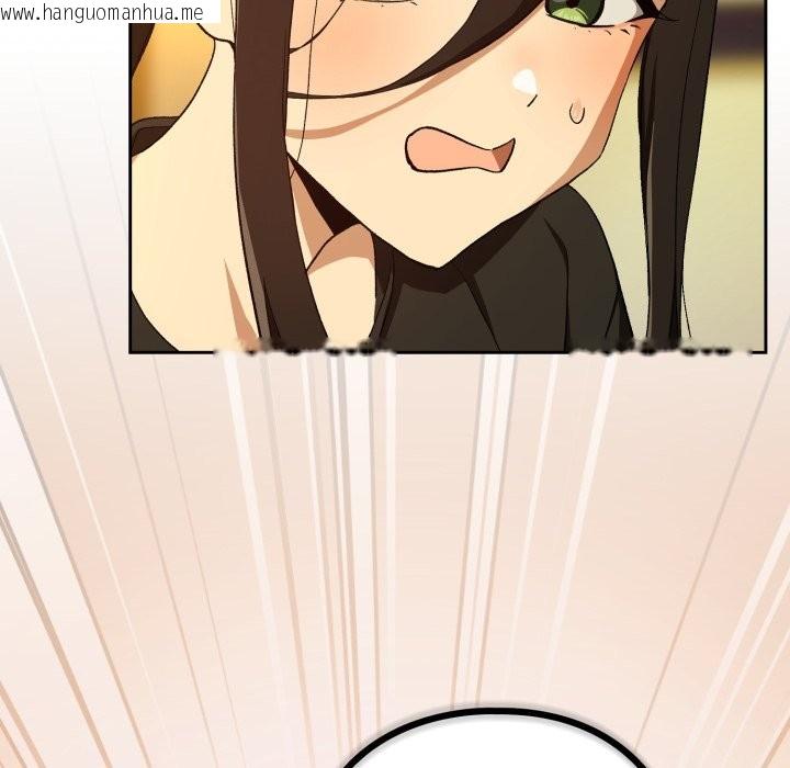 韩国漫画下班后的例行恋爱/下班后的秘密关系韩漫_下班后的例行恋爱/下班后的秘密关系-第96话在线免费阅读-韩国漫画-第58张图片