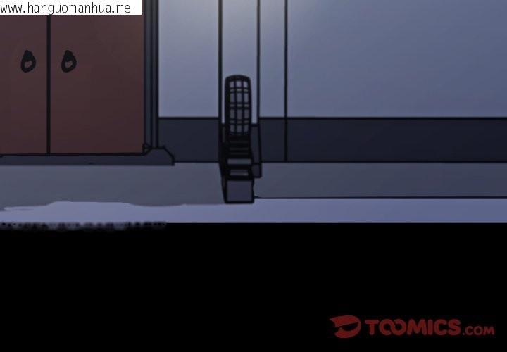 韩国漫画黑道X上班族/我身体里的那个家伙韩漫_黑道X上班族/我身体里的那个家伙-第49话在线免费阅读-韩国漫画-第4张图片