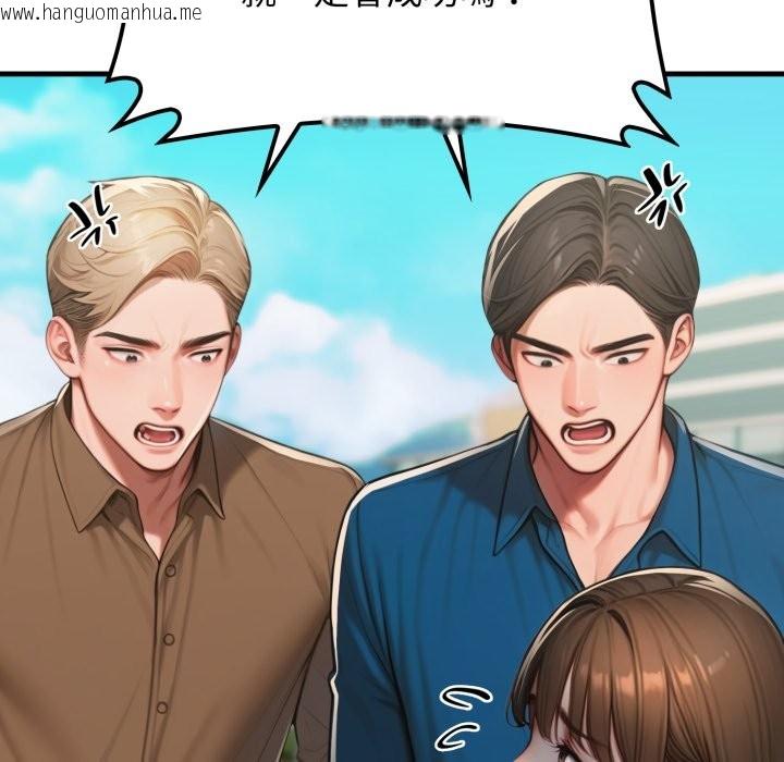 韩国漫画悖岛审判/悖论韩漫_悖岛审判/悖论-第18话在线免费阅读-韩国漫画-第76张图片