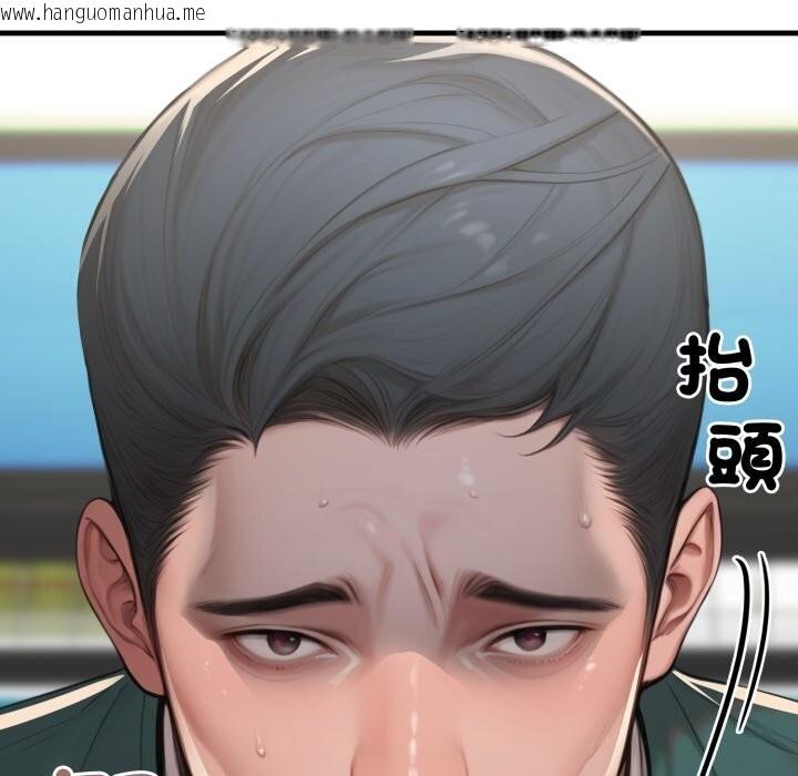 韩国漫画悖岛审判/悖论韩漫_悖岛审判/悖论-第18话在线免费阅读-韩国漫画-第33张图片