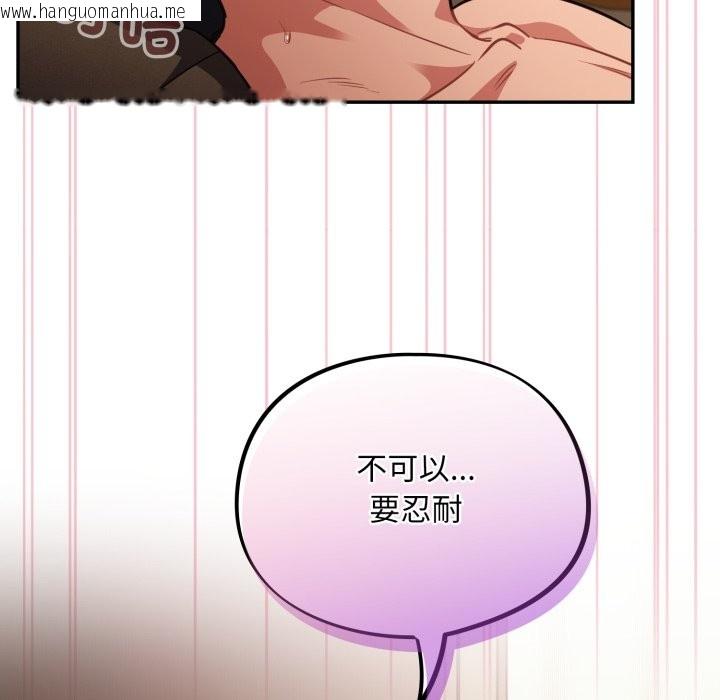 韩国漫画傻瓜病毒/傻傻病毒韩漫_傻瓜病毒/傻傻病毒-第61话在线免费阅读-韩国漫画-第35张图片