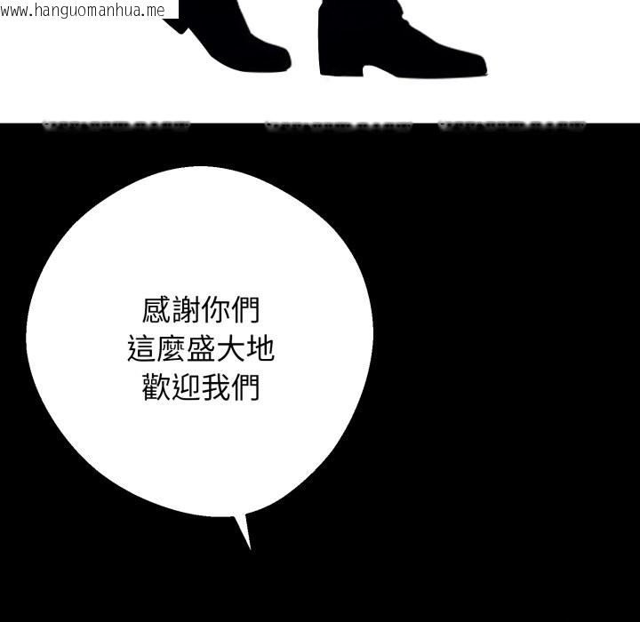 韩国漫画黑道X上班族/我身体里的那个家伙韩漫_黑道X上班族/我身体里的那个家伙-第49话在线免费阅读-韩国漫画-第131张图片