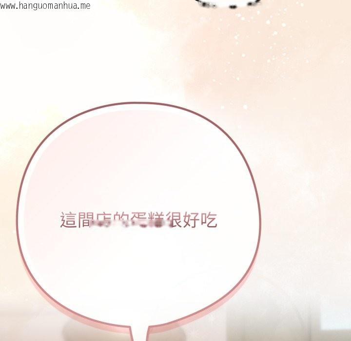 韩国漫画恋上年上的她韩漫_恋上年上的她-第48话在线免费阅读-韩国漫画-第72张图片