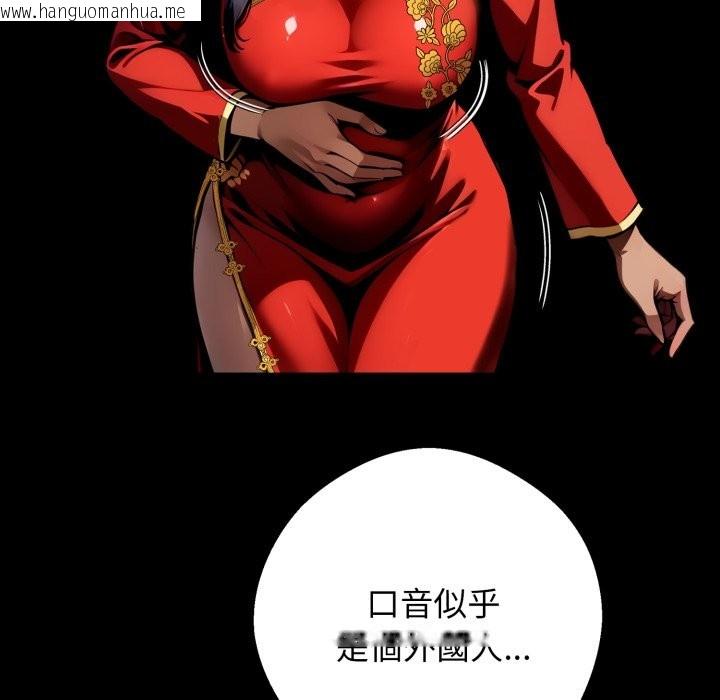 韩国漫画黑道X上班族/我身体里的那个家伙韩漫_黑道X上班族/我身体里的那个家伙-第49话在线免费阅读-韩国漫画-第149张图片