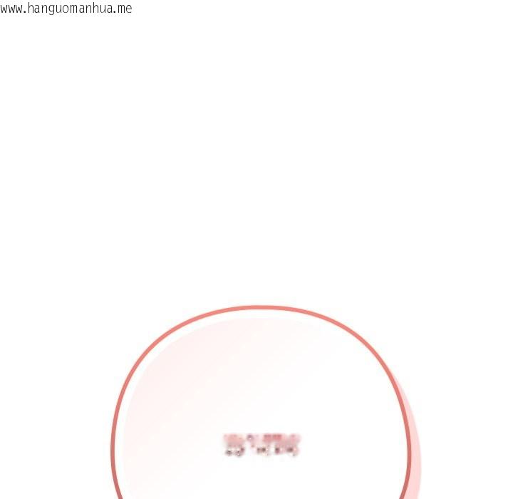 韩国漫画恋上年上的她韩漫_恋上年上的她-第48话在线免费阅读-韩国漫画-第20张图片