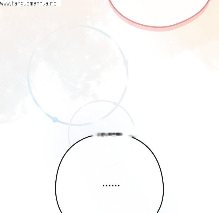 韩国漫画恋上年上的她韩漫_恋上年上的她-第48话在线免费阅读-韩国漫画-第75张图片