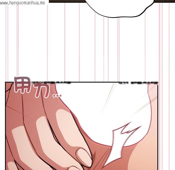 韩国漫画傻瓜病毒/傻傻病毒韩漫_傻瓜病毒/傻傻病毒-第61话在线免费阅读-韩国漫画-第38张图片