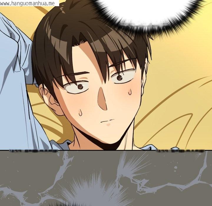 韩国漫画下班后的例行恋爱/下班后的秘密关系韩漫_下班后的例行恋爱/下班后的秘密关系-第96话在线免费阅读-韩国漫画-第104张图片