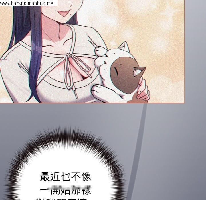 韩国漫画恋上年上的她韩漫_恋上年上的她-第48话在线免费阅读-韩国漫画-第37张图片