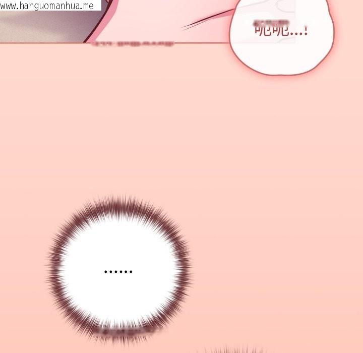 韩国漫画恋上年上的她韩漫_恋上年上的她-第48话在线免费阅读-韩国漫画-第141张图片