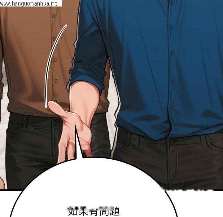 韩国漫画悖岛审判/悖论韩漫_悖岛审判/悖论-第18话在线免费阅读-韩国漫画-第55张图片