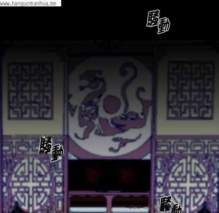 韩国漫画黑道X上班族/我身体里的那个家伙韩漫_黑道X上班族/我身体里的那个家伙-第49话在线免费阅读-韩国漫画-第107张图片