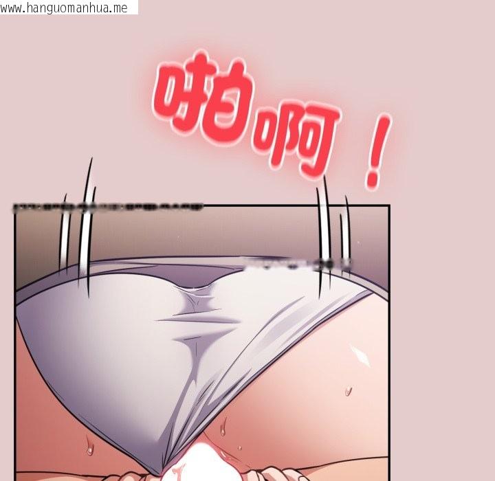 韩国漫画傻瓜病毒/傻傻病毒韩漫_傻瓜病毒/傻傻病毒-第61话在线免费阅读-韩国漫画-第67张图片