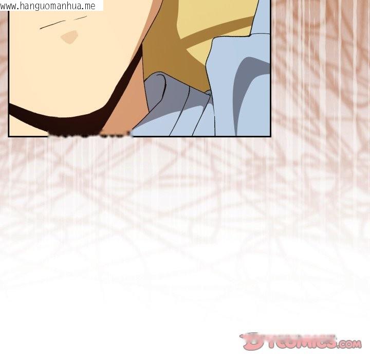 韩国漫画下班后的例行恋爱/下班后的秘密关系韩漫_下班后的例行恋爱/下班后的秘密关系-第96话在线免费阅读-韩国漫画-第63张图片