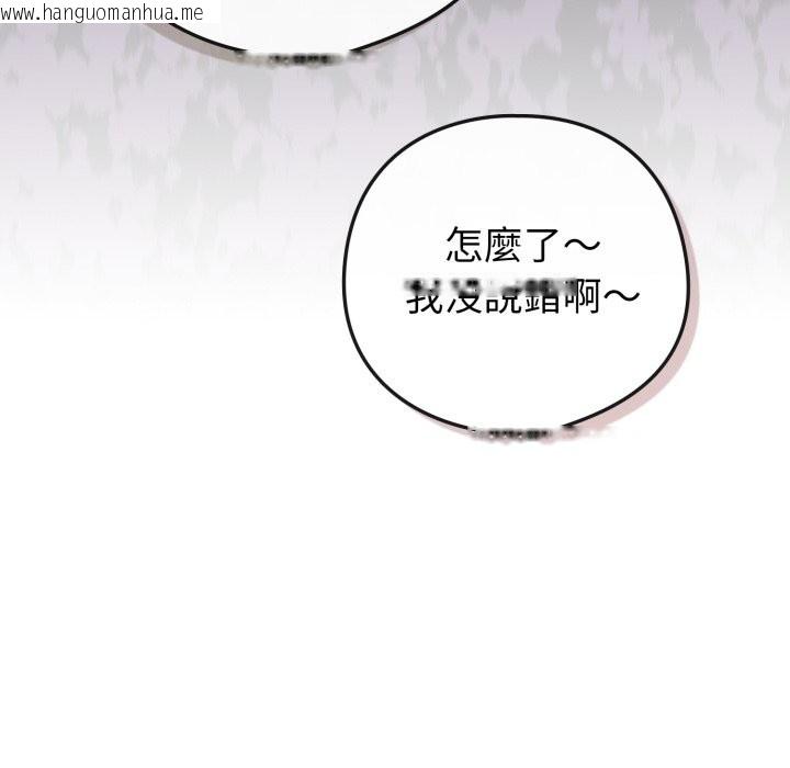 韩国漫画恋上年上的她韩漫_恋上年上的她-第48话在线免费阅读-韩国漫画-第58张图片