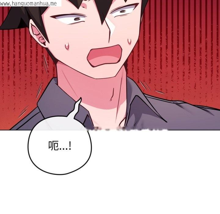 韩国漫画恋上年上的她韩漫_恋上年上的她-第48话在线免费阅读-韩国漫画-第49张图片