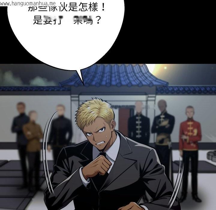 韩国漫画黑道X上班族/我身体里的那个家伙韩漫_黑道X上班族/我身体里的那个家伙-第49话在线免费阅读-韩国漫画-第110张图片