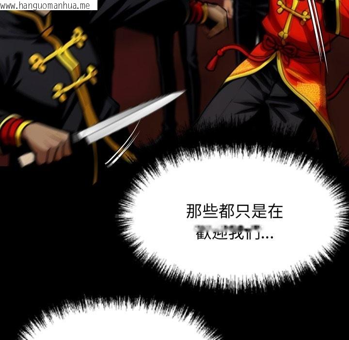 韩国漫画黑道X上班族/我身体里的那个家伙韩漫_黑道X上班族/我身体里的那个家伙-第49话在线免费阅读-韩国漫画-第125张图片