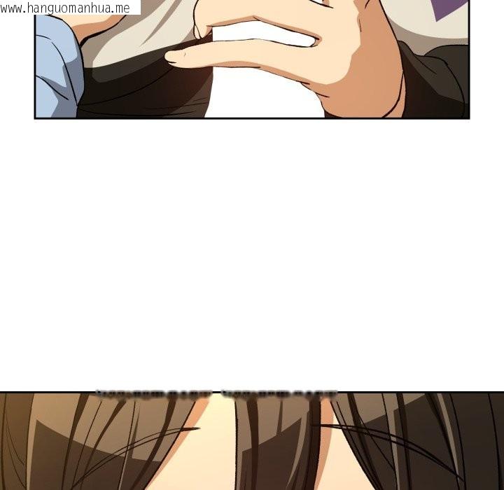 韩国漫画下班后的例行恋爱/下班后的秘密关系韩漫_下班后的例行恋爱/下班后的秘密关系-第96话在线免费阅读-韩国漫画-第101张图片