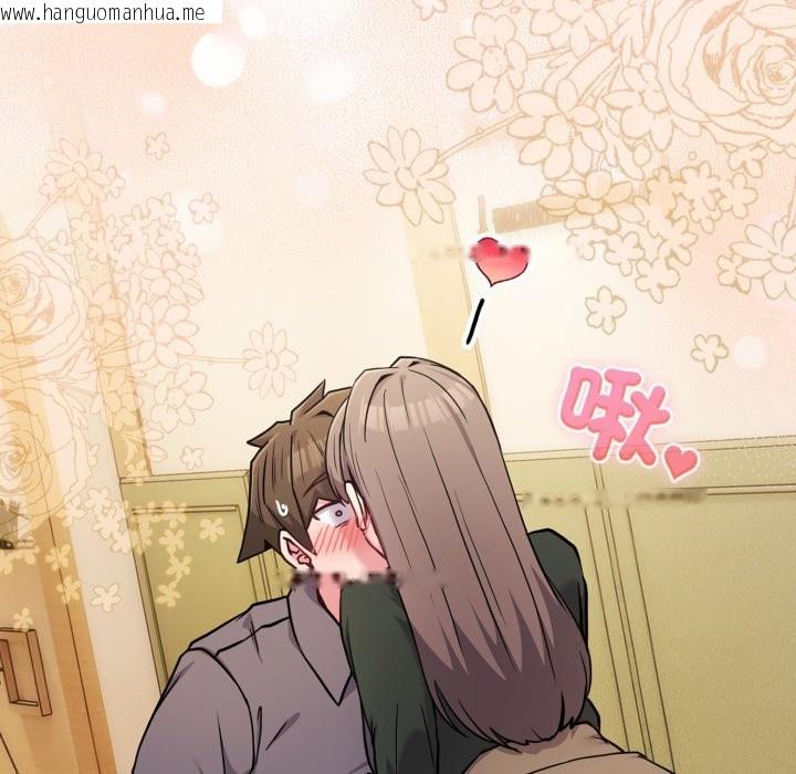 韩国漫画恋上年上的她韩漫_恋上年上的她-第48话在线免费阅读-韩国漫画-第79张图片