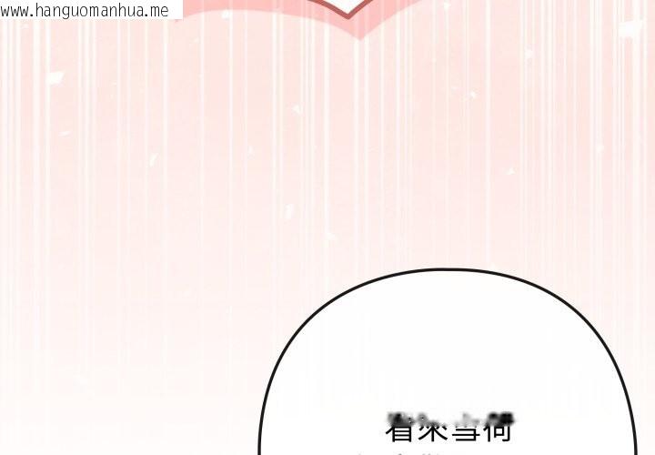 韩国漫画恋上年上的她韩漫_恋上年上的她-第48话在线免费阅读-韩国漫画-第3张图片