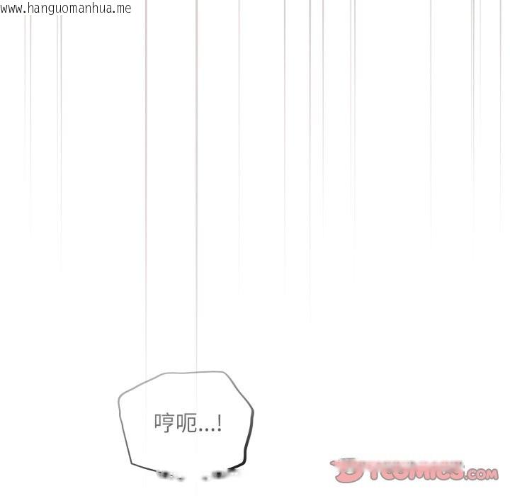 韩国漫画傻瓜病毒/傻傻病毒韩漫_傻瓜病毒/傻傻病毒-第61话在线免费阅读-韩国漫画-第111张图片