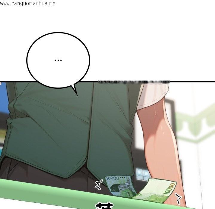 韩国漫画悖岛审判/悖论韩漫_悖岛审判/悖论-第18话在线免费阅读-韩国漫画-第29张图片