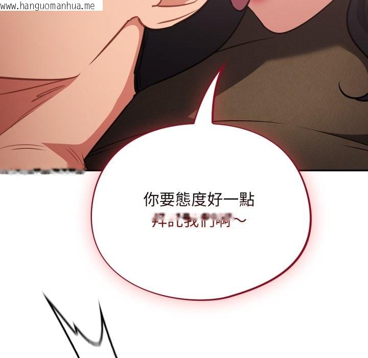 韩国漫画傻瓜病毒/傻傻病毒韩漫_傻瓜病毒/傻傻病毒-第61话在线免费阅读-韩国漫画-第48张图片