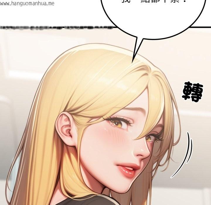 韩国漫画悖岛审判/悖论韩漫_悖岛审判/悖论-第18话在线免费阅读-韩国漫画-第125张图片