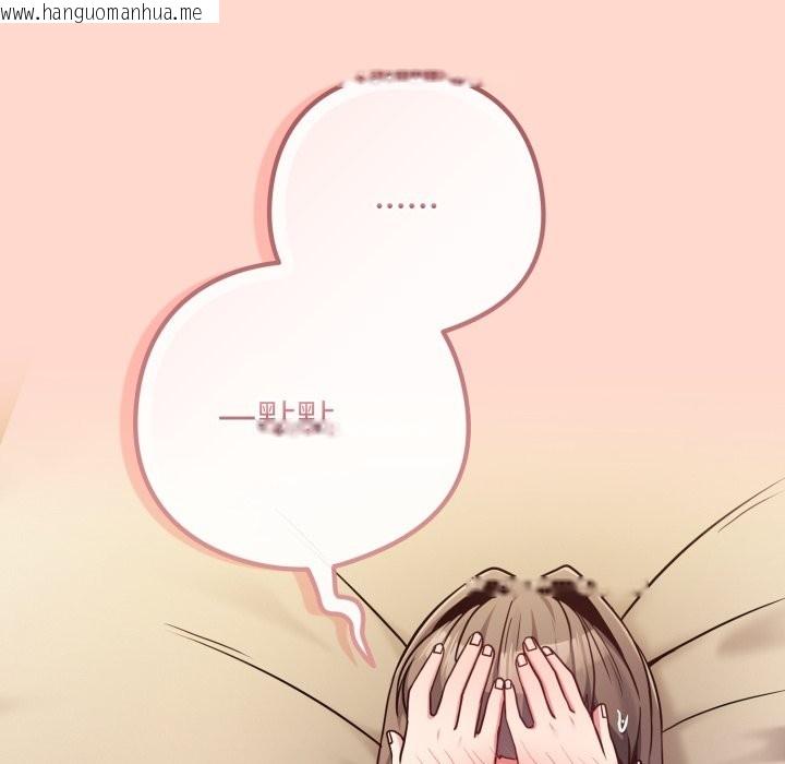 韩国漫画恋上年上的她韩漫_恋上年上的她-第48话在线免费阅读-韩国漫画-第120张图片