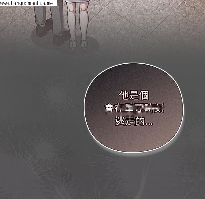 韩国漫画摸鱼生存指南/上班不要太认真韩漫_摸鱼生存指南/上班不要太认真-第39话在线免费阅读-韩国漫画-第54张图片