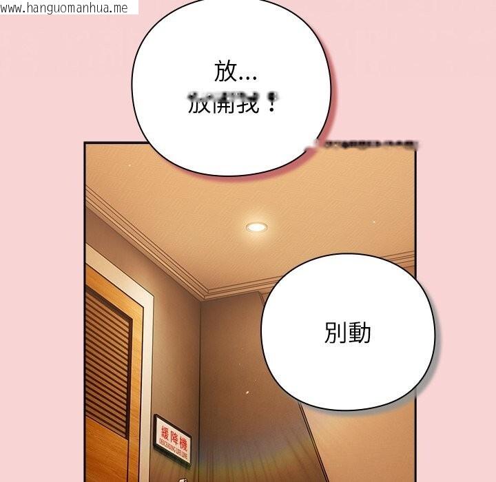 韩国漫画摸鱼生存指南/上班不要太认真韩漫_摸鱼生存指南/上班不要太认真-第39话在线免费阅读-韩国漫画-第20张图片