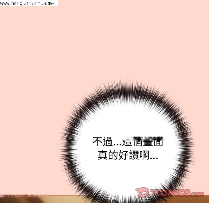 韩国漫画恋上年上的她韩漫_恋上年上的她-第48话在线免费阅读-韩国漫画-第160张图片