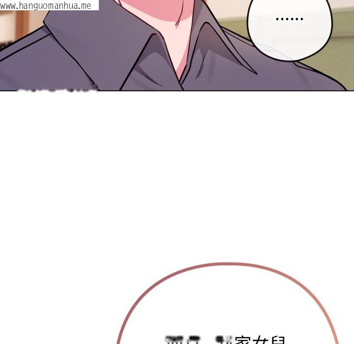 韩国漫画恋上年上的她韩漫_恋上年上的她-第48话在线免费阅读-韩国漫画-第30张图片